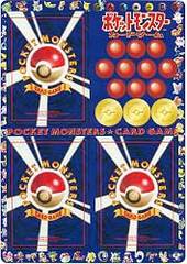 Japanese Pokemon Vending Sheet Series 1 (Blue Back)